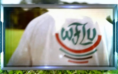 Lotte feiert Herbstmeisterschaft: Verfolger Oberhausen verliert